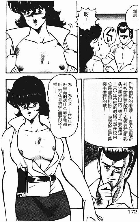 全集 171
