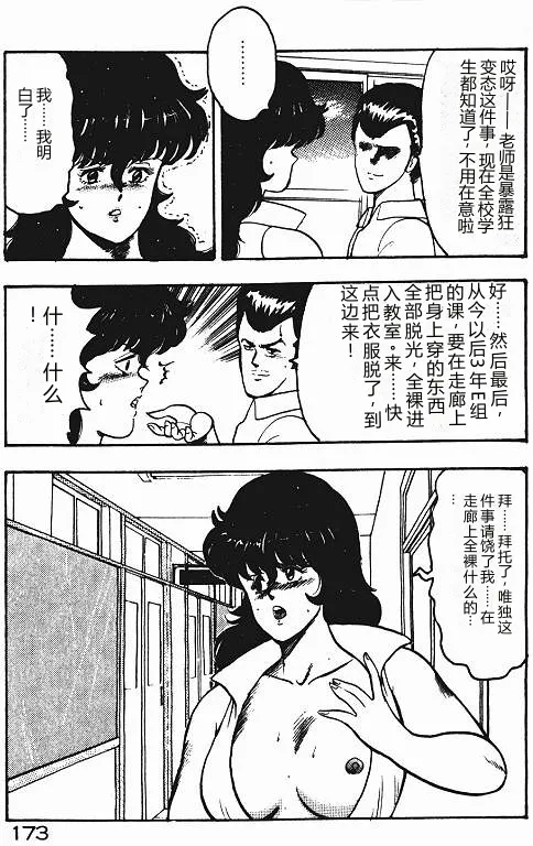 全集 172