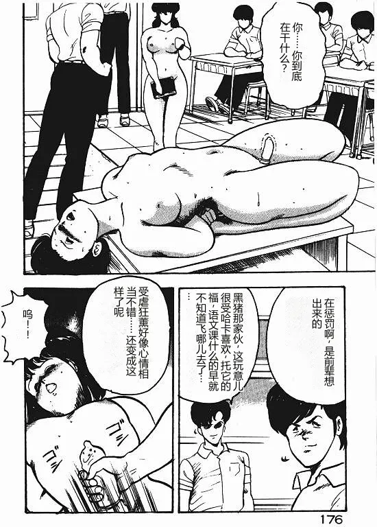 全集 175