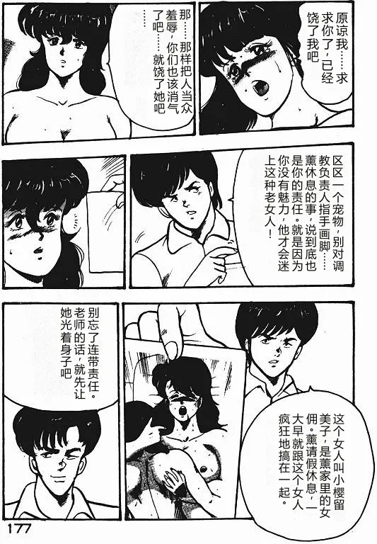 全集 176