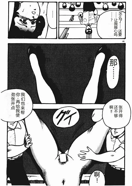 全集 180