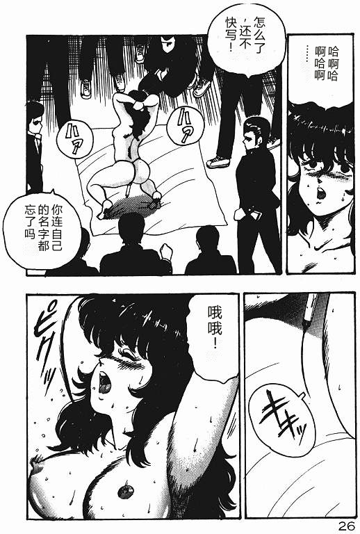 全集 25