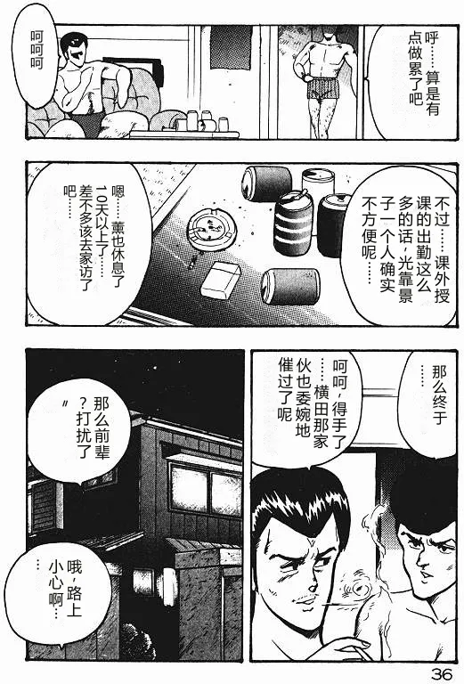 全集 35