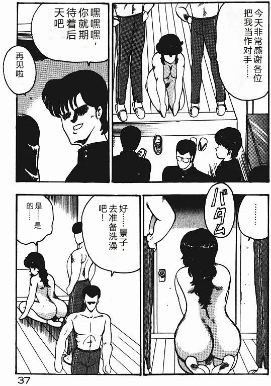 全集 36