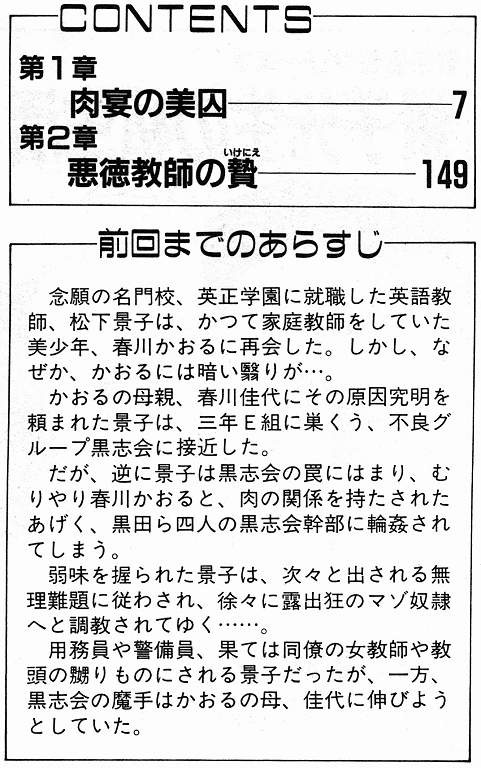 全集 4