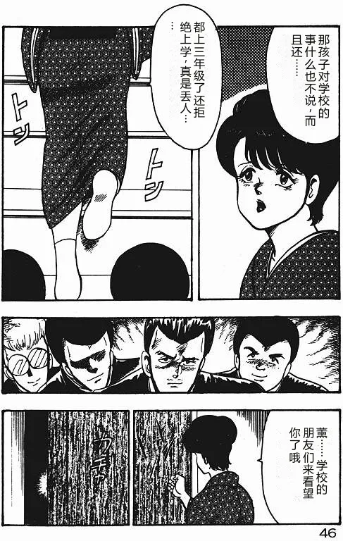 全集 45