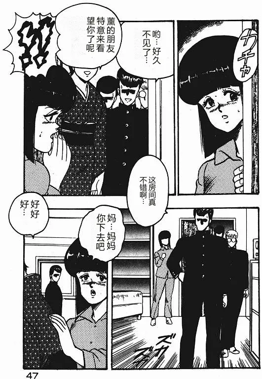 全集 46