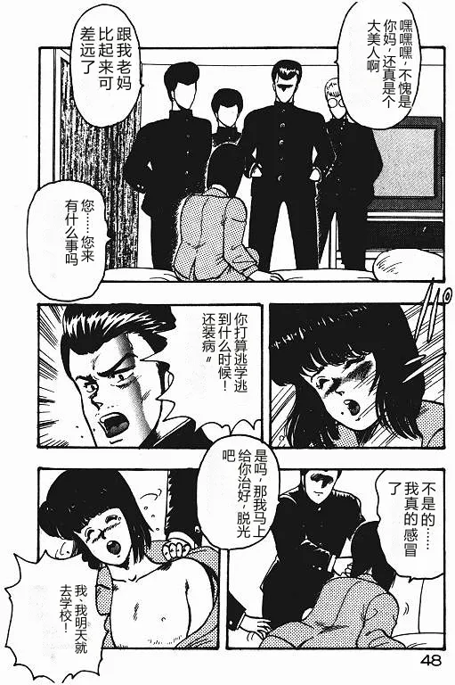 全集 47