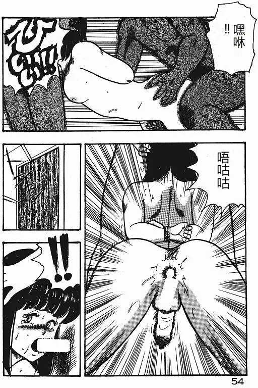 全集 53
