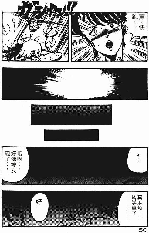全集 55