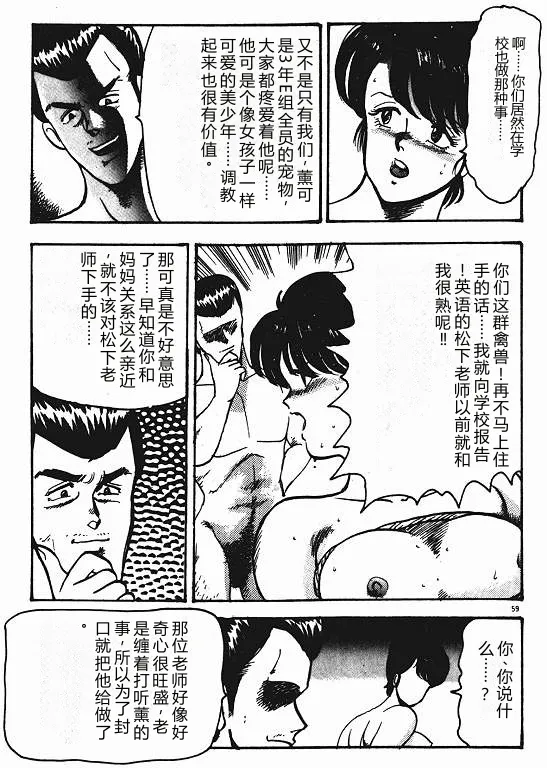 全集 58