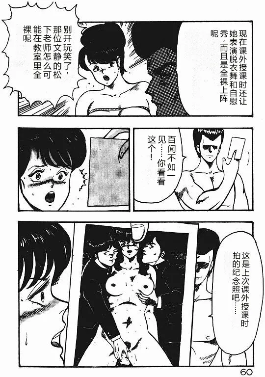 全集 59