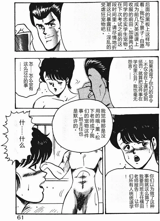 全集 60