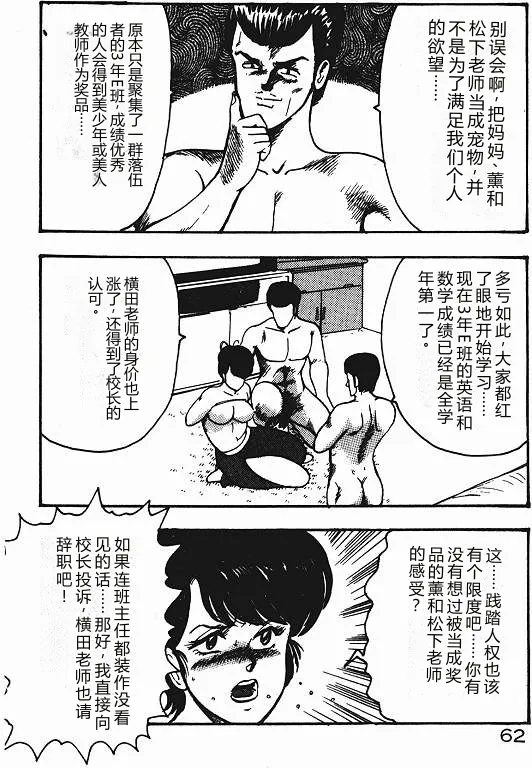 全集 61