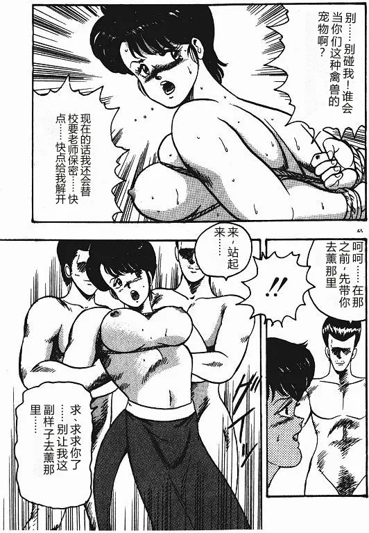 全集 64