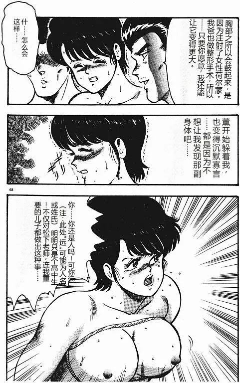 全集 67