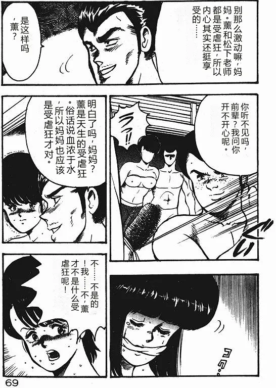 全集 68