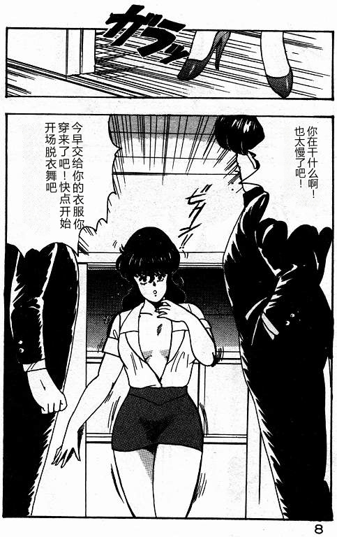 全集 7