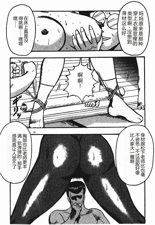全集 71