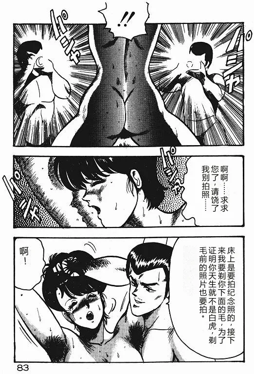全集 82