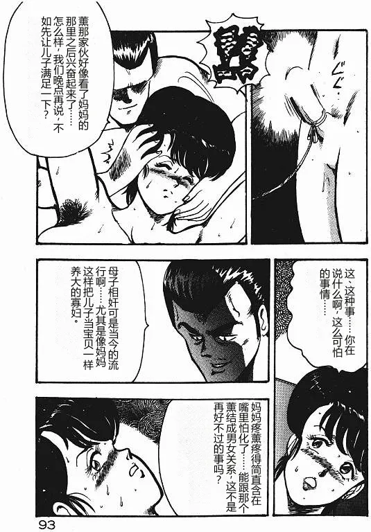 全集 92