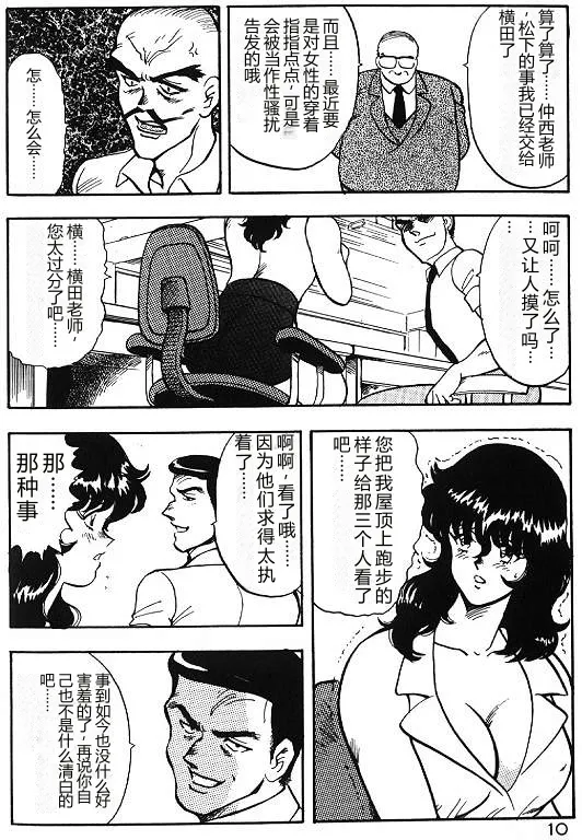 全集 10