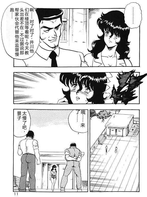 全集 11