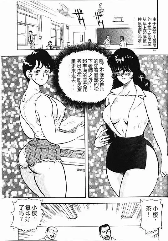 全集 111