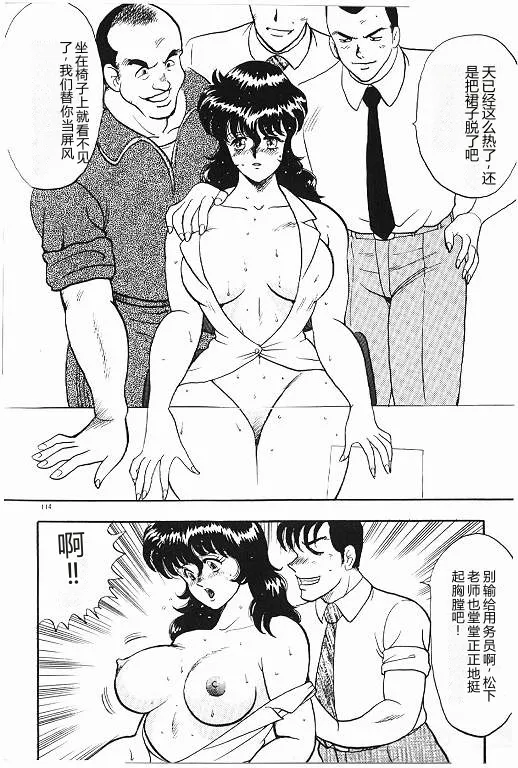 全集 114
