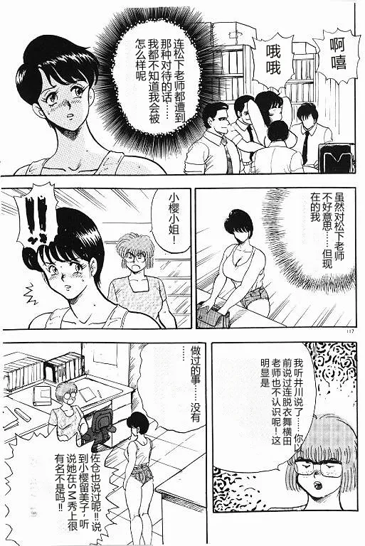 全集 117