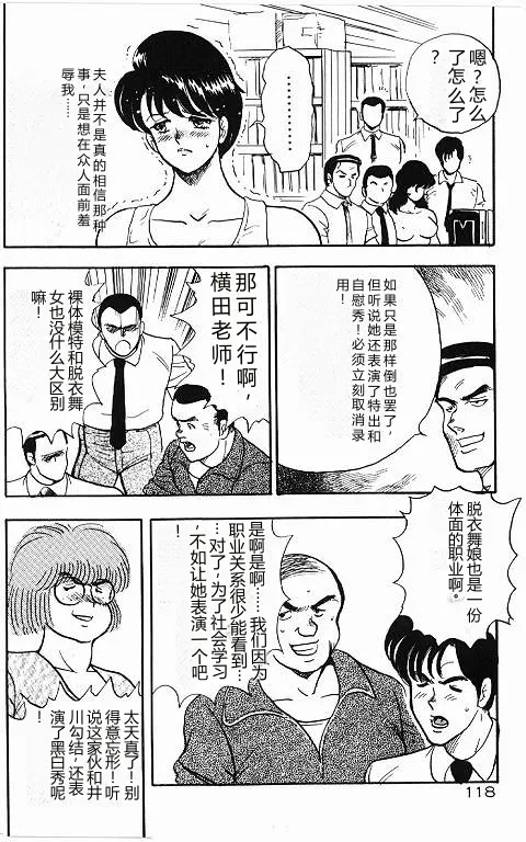全集 118
