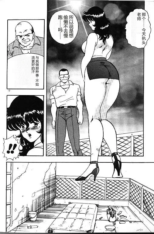 全集 12