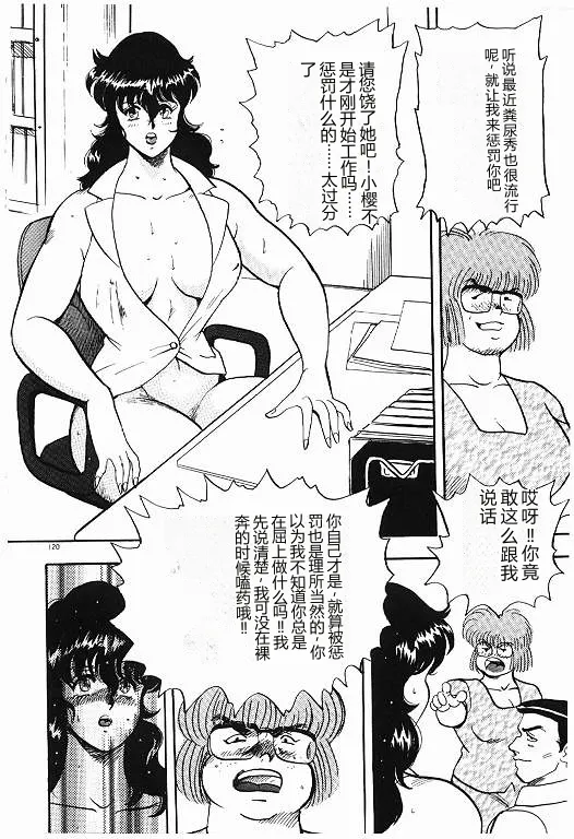 全集 120
