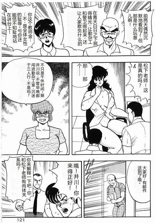 全集 121