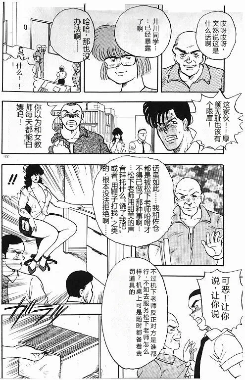 全集 122