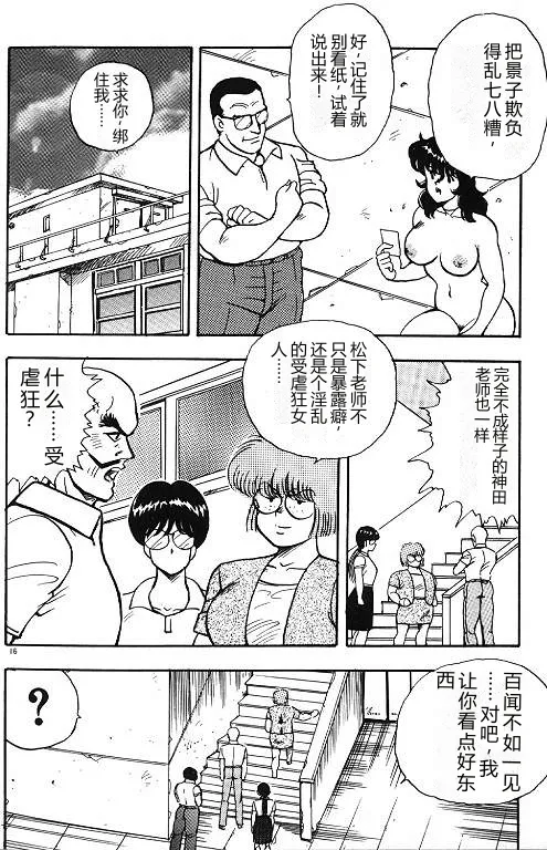 全集 16