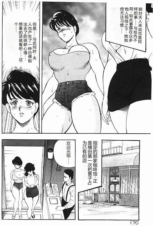 全集 170