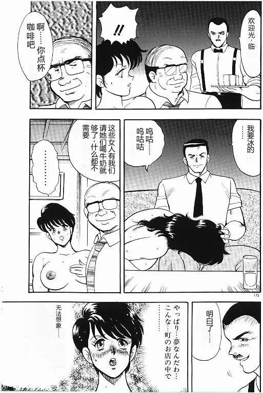 全集 175