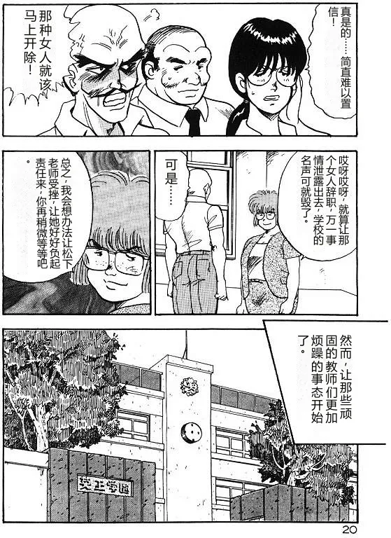 全集 20