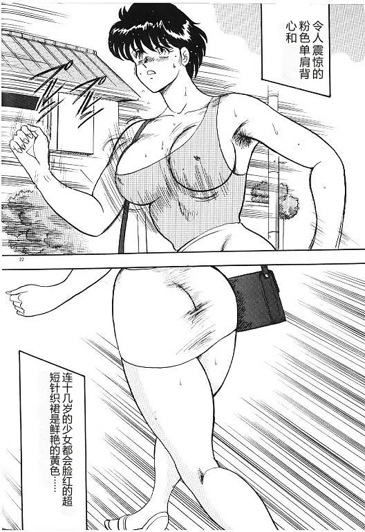 全集 22