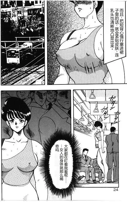 全集 24