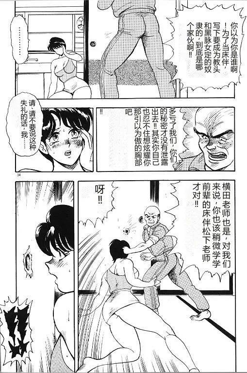 全集 34