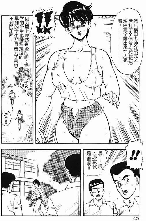 全集 40