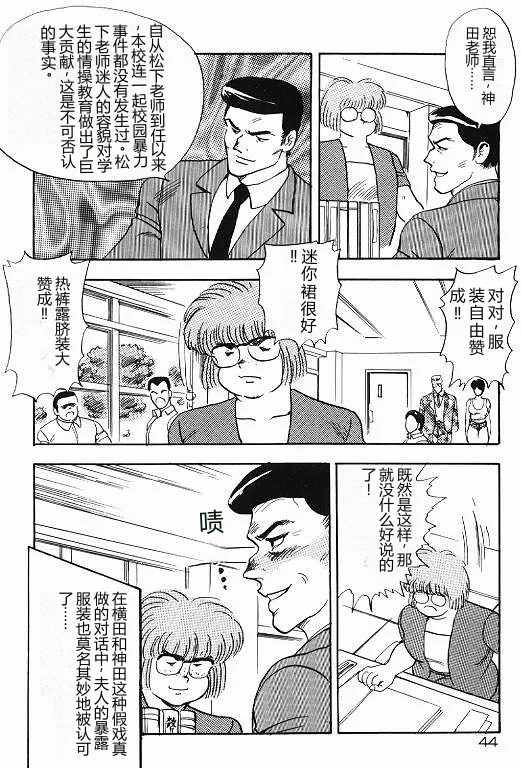 全集 44