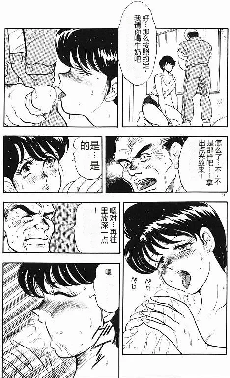 全集 51