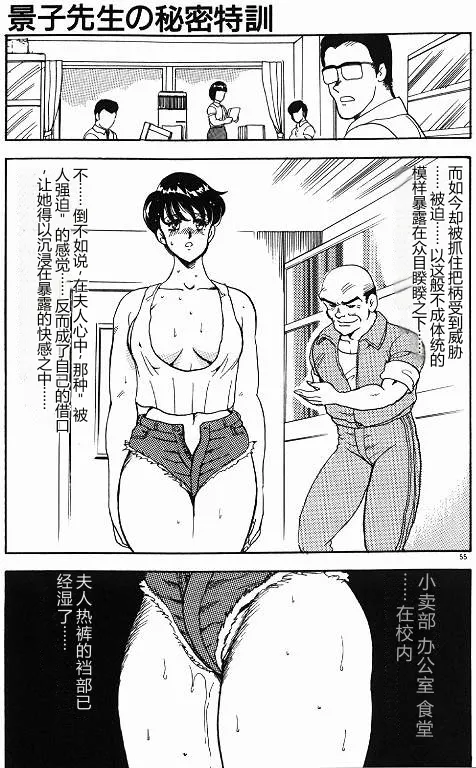 全集 55