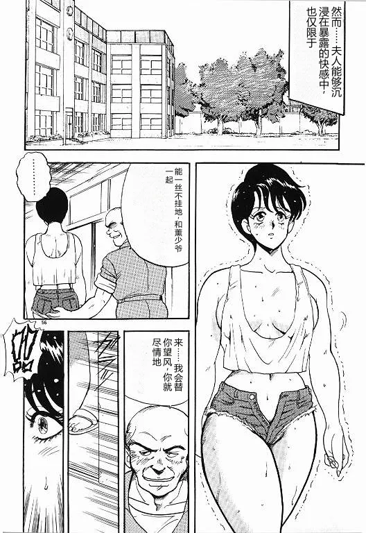 全集 56