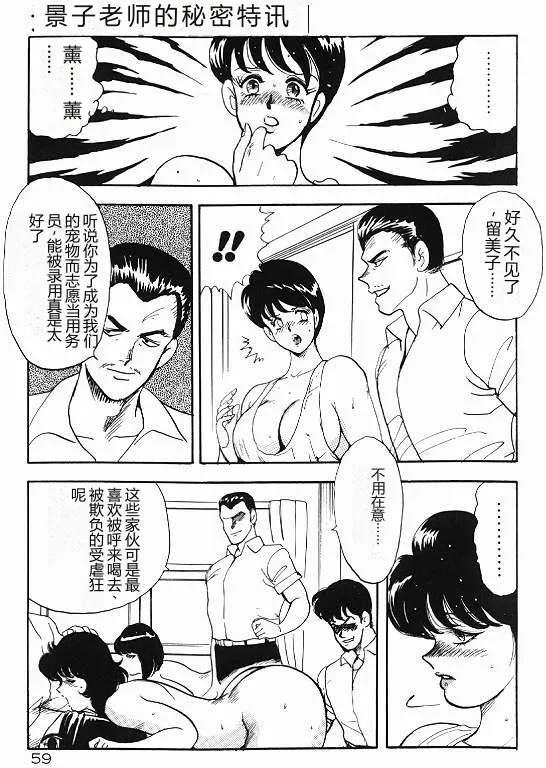 全集 59