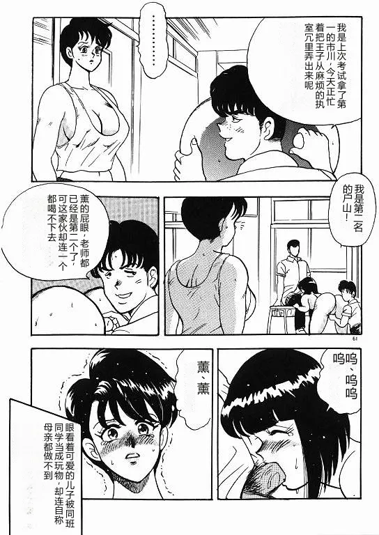 全集 61