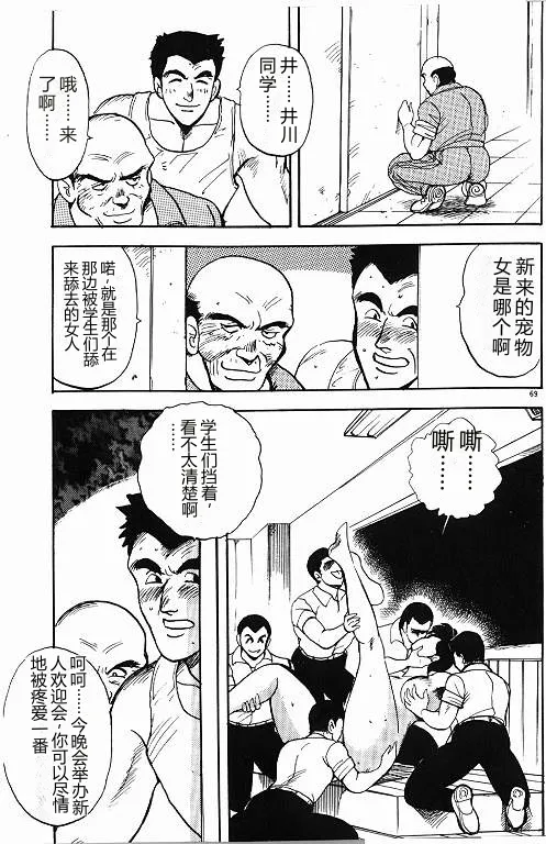 全集 69